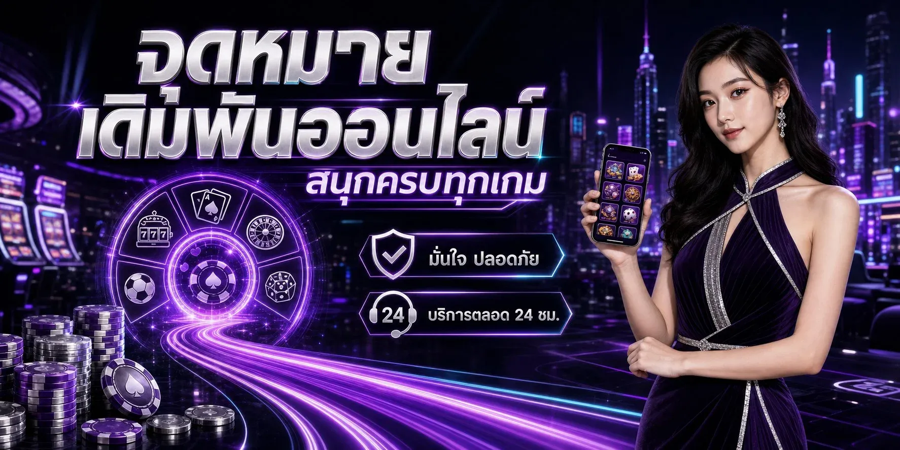 SLOTAI99 เว็บสล็อตครบวงจร เกมค่ายดัง เล่นได้จริง