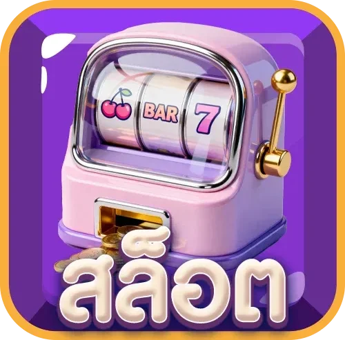 สล็อต PG Soft เกมยอดนิยมบน SLOTAI99